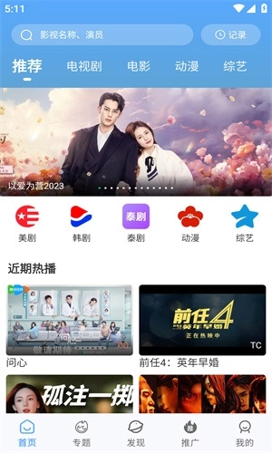 酷瓜影视最新版