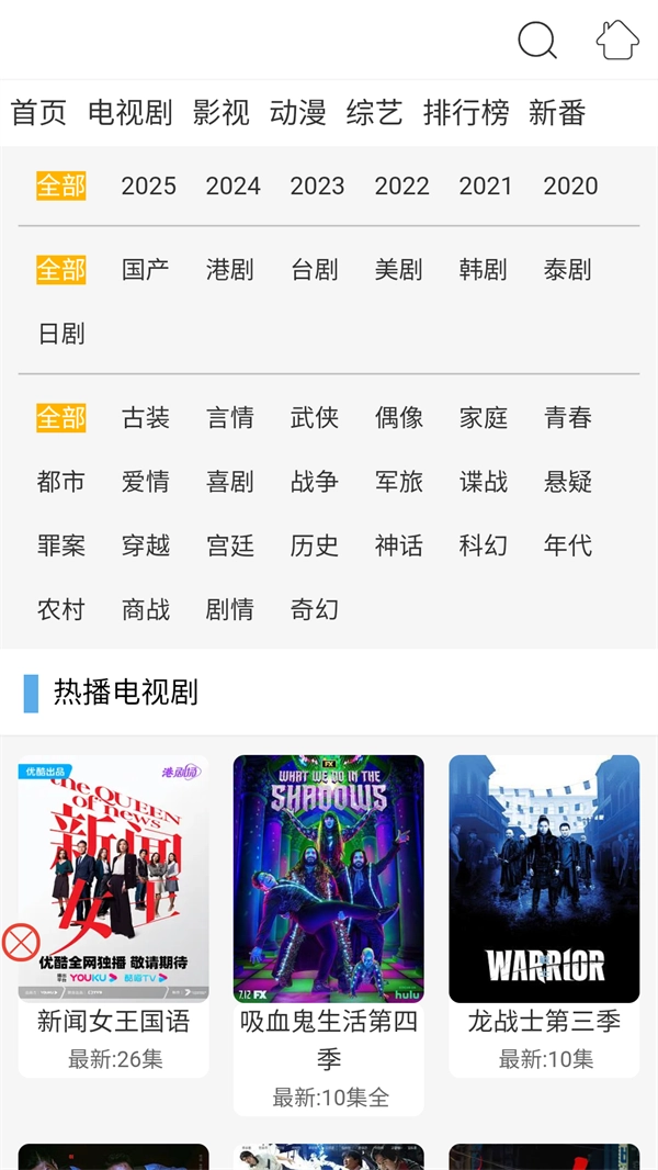 布米米动漫手机版图3