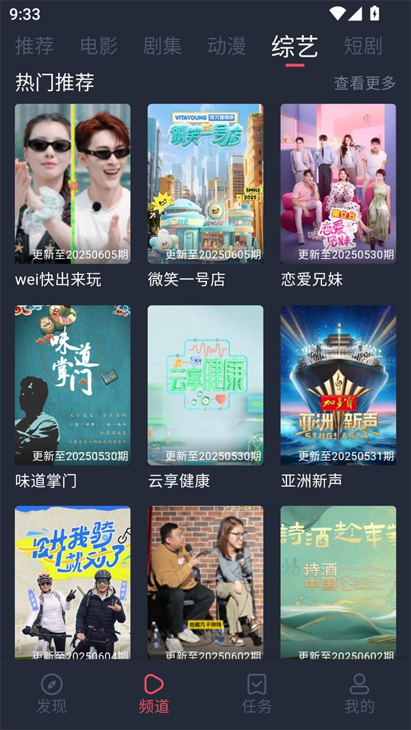 一只猫影视免费截图3