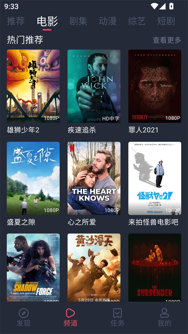 一只猫影视免费截图1