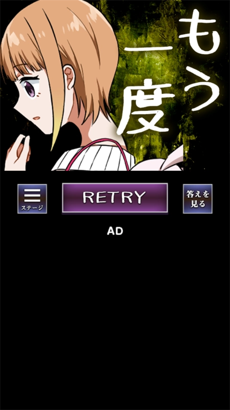 看得见的女孩手机版1