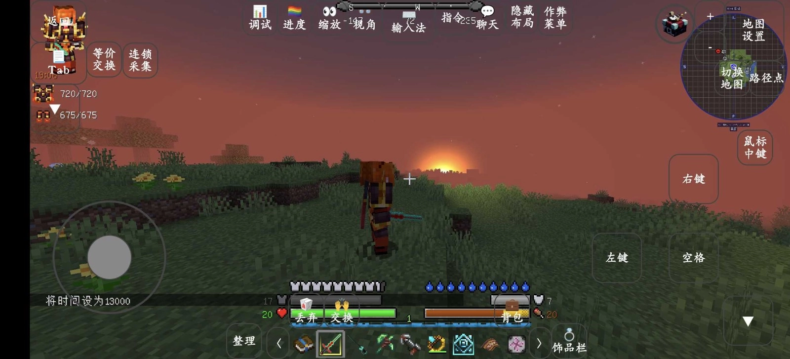 我的世界异界传说模组图2