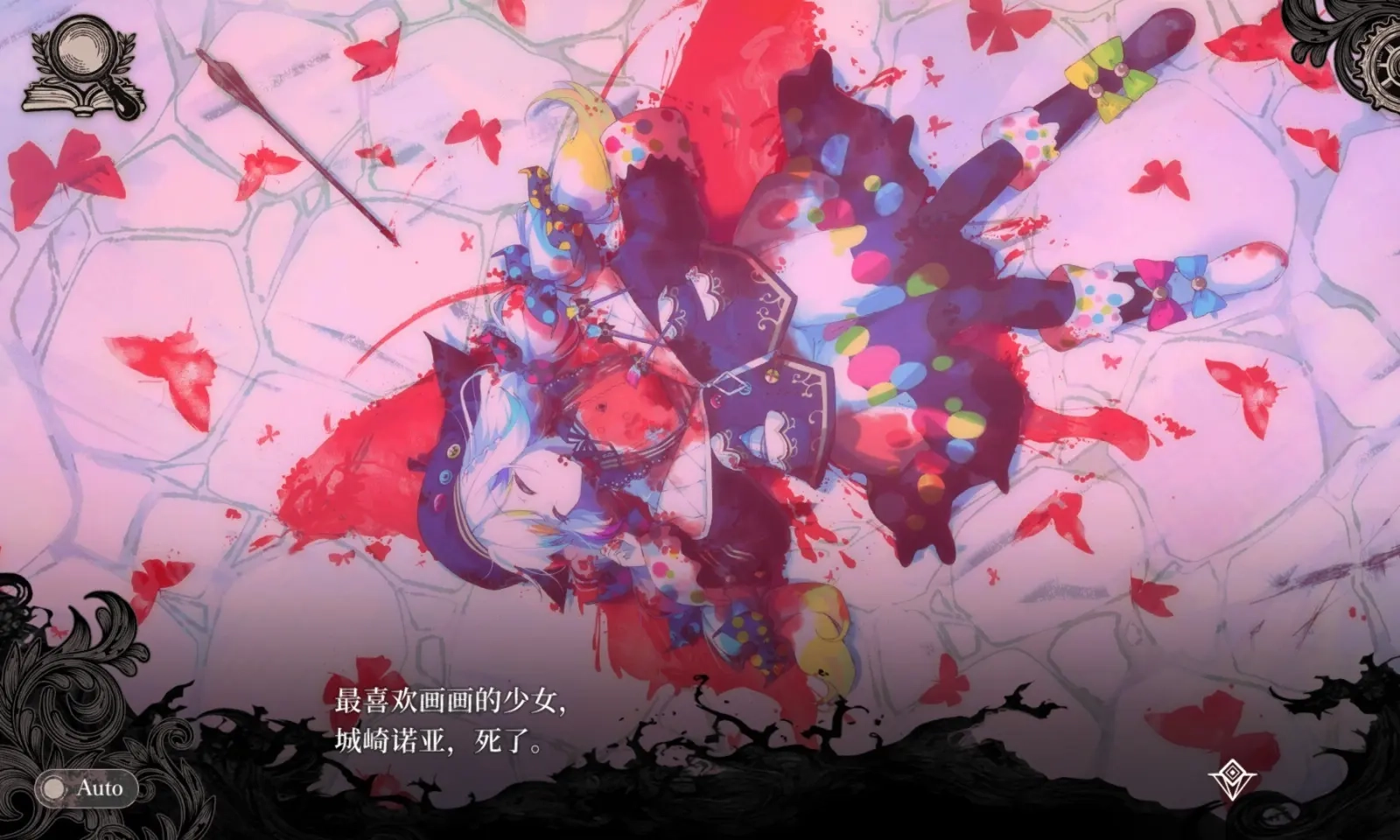 魔法少女的魔女审判汉化版