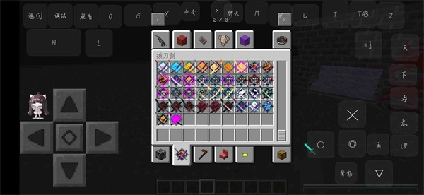 我的世界逃离塔科夫手机版图3