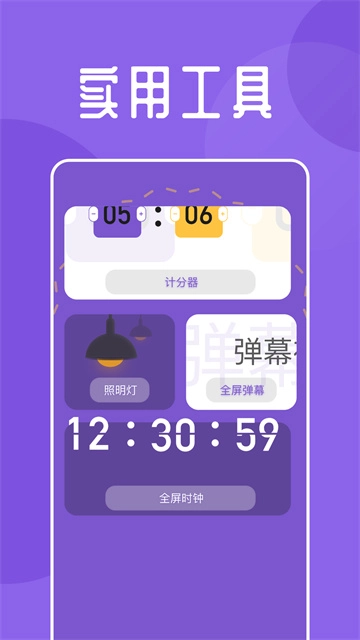 海鱼小说正版图3