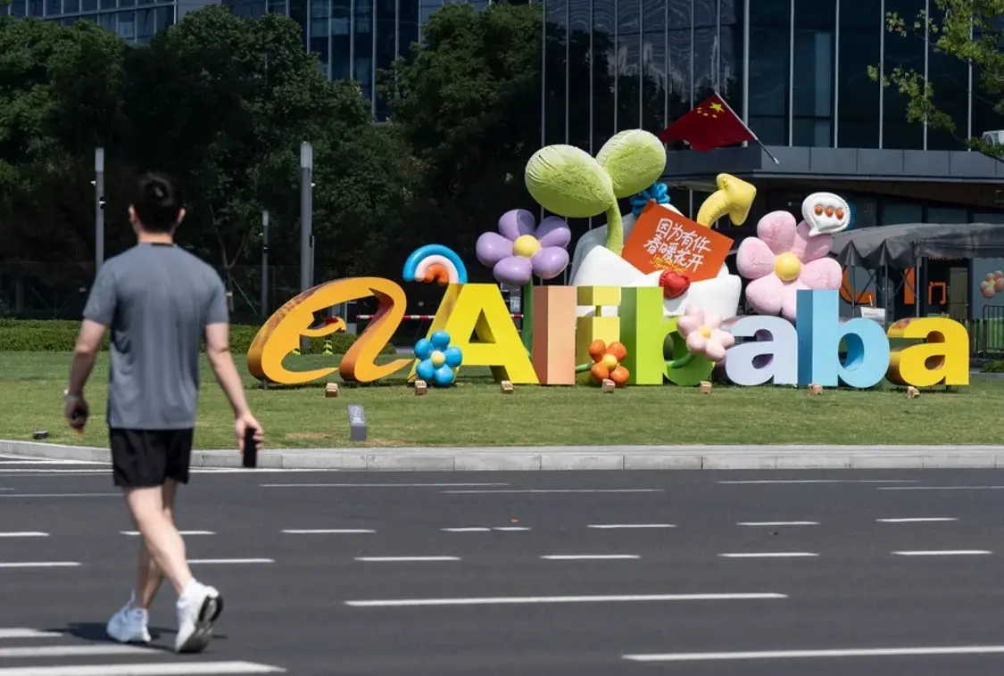 阿里巴巴拟对AI应用进行重大调整以对标ChatGPT股价涨幅超3%