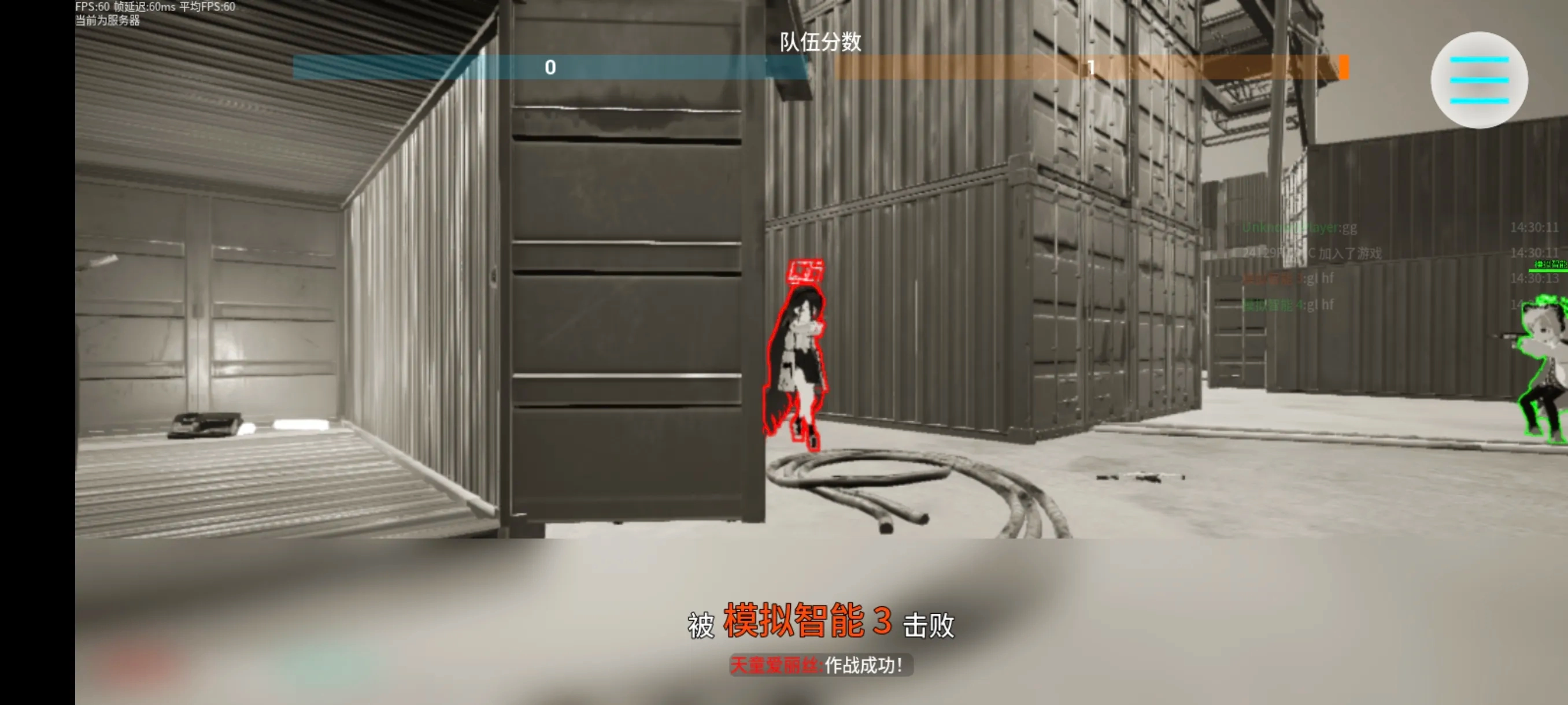 BlueArena(蔚蓝竞技场)图3