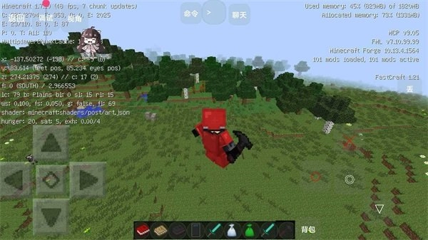 我的世界水星迫降整合包(1)