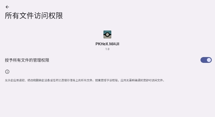 pkhex修改器图1
