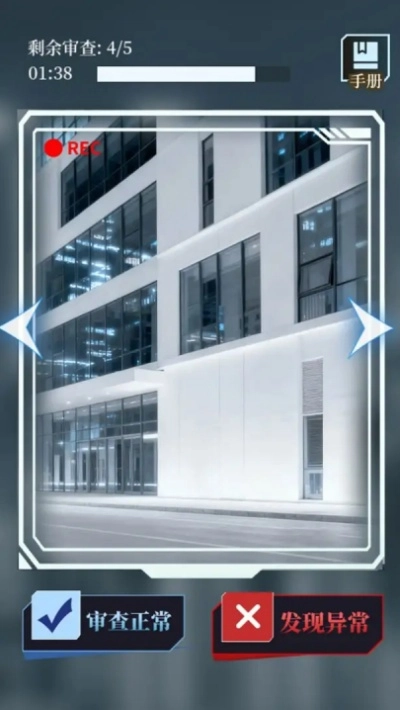 人类bug清除计划游戏(1)