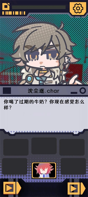 我已阅读并同意游戏1