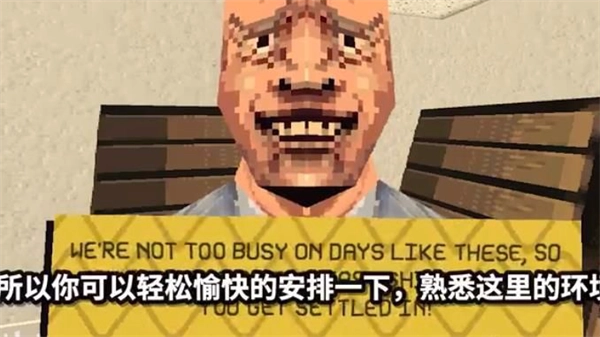 消费者之夜中文版截图4