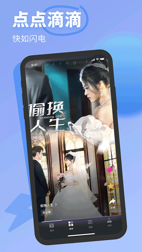 七果短剧安卓版截图1