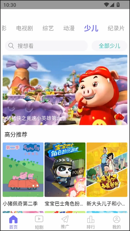 五号动漫免广告截图1
