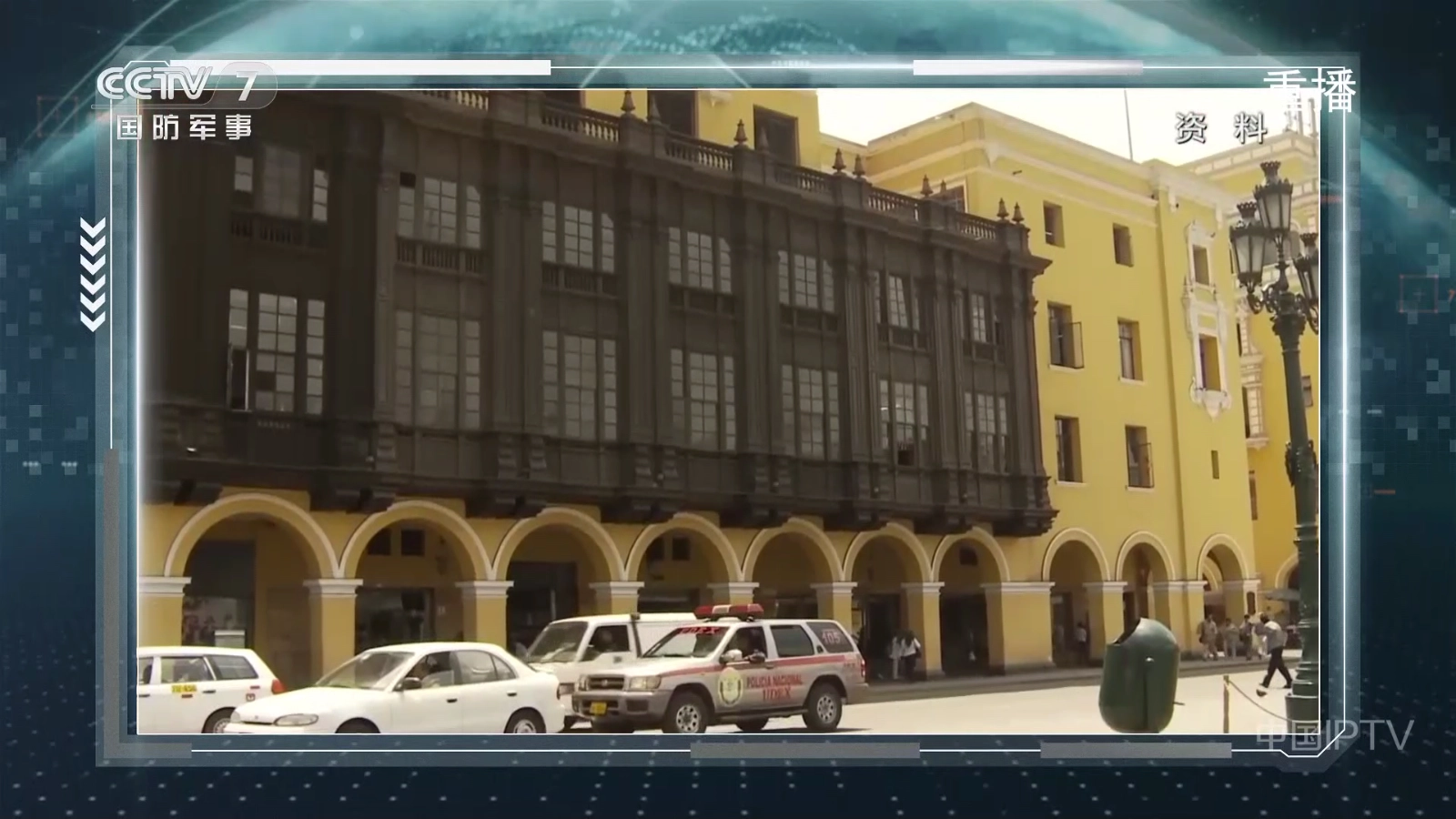 悦享电视直播tv图1