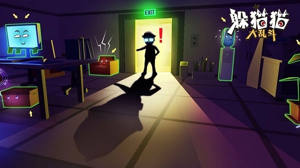 躲猫猫大乱斗(1)