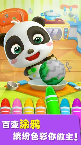 爱说话的奇奇(2)