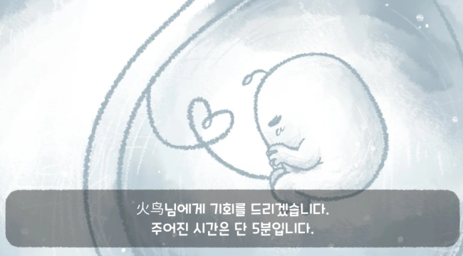 5分钟滴答声我的生活游戏(4)