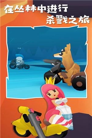 地狱摩托2汉化版图1