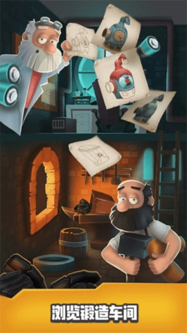 垃圾大亨红包版截图3