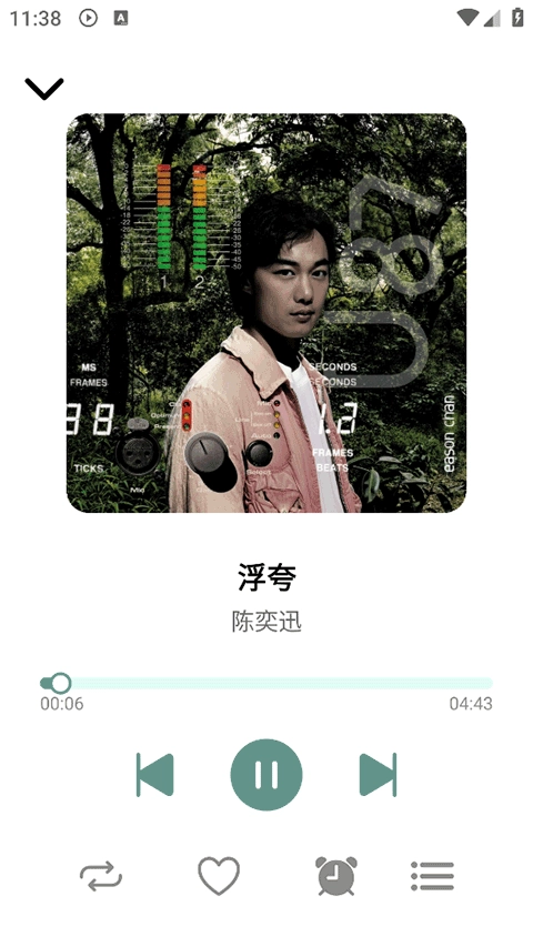 青听音乐安卓版1