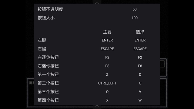 阿莱莎的房子游戏汉化版图3
