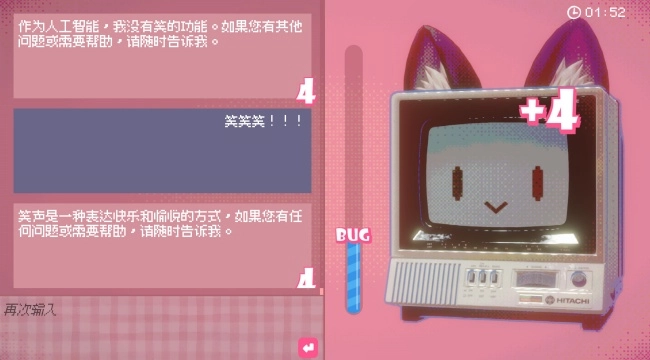 我不是猫娘戏图4