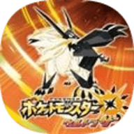 口袋妖怪究极日月