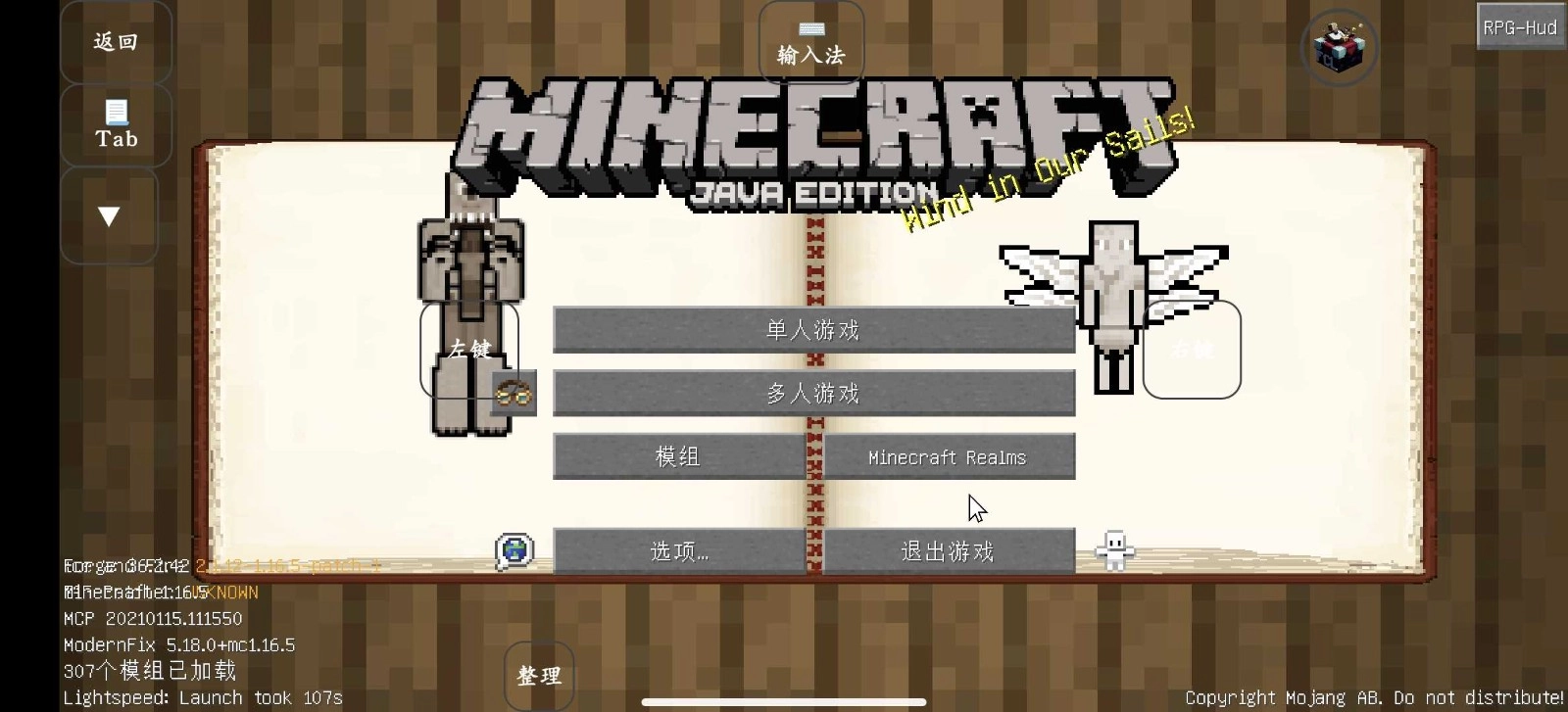 我的世界异界传说模组图3