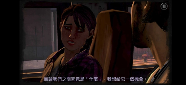 行尸走肉第三季游戏1