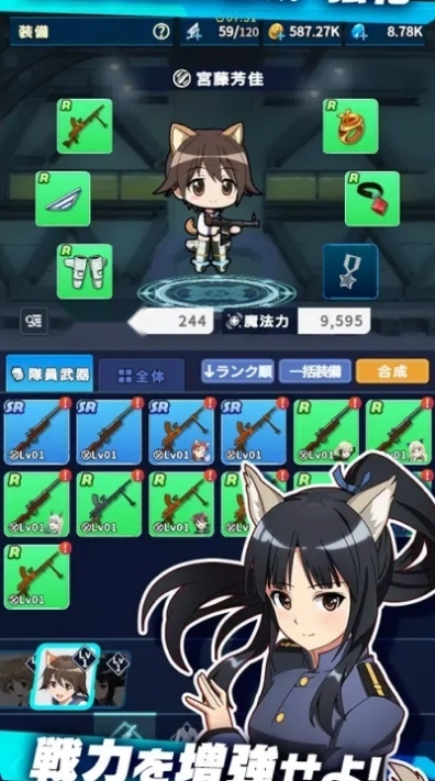 世界魔女x游戏(4)