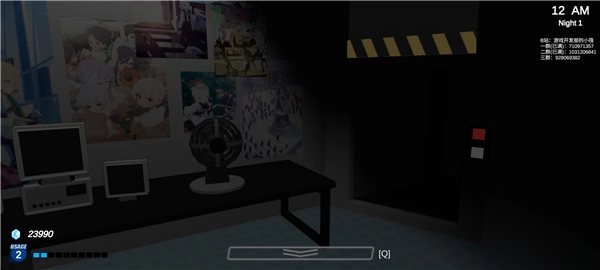 沙勒的五夜后宫免费图2