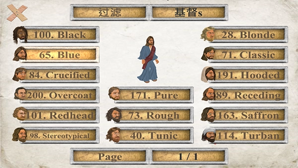 你的圣约汉化版图3