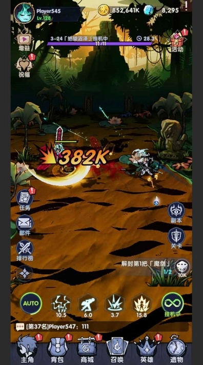 代号无头菜单版图3