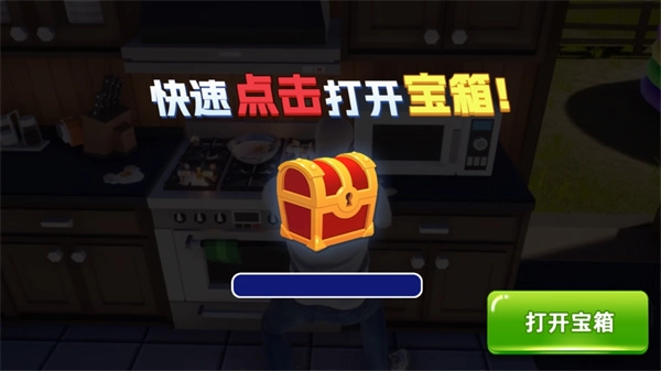 重启人生模拟器免广告图3