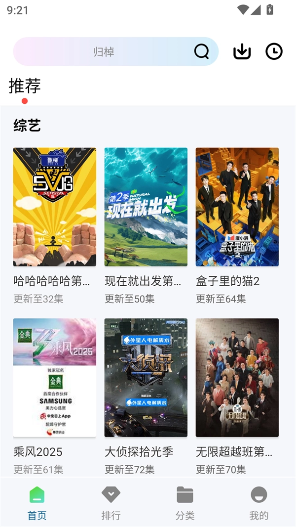 赤兔视频正版图1