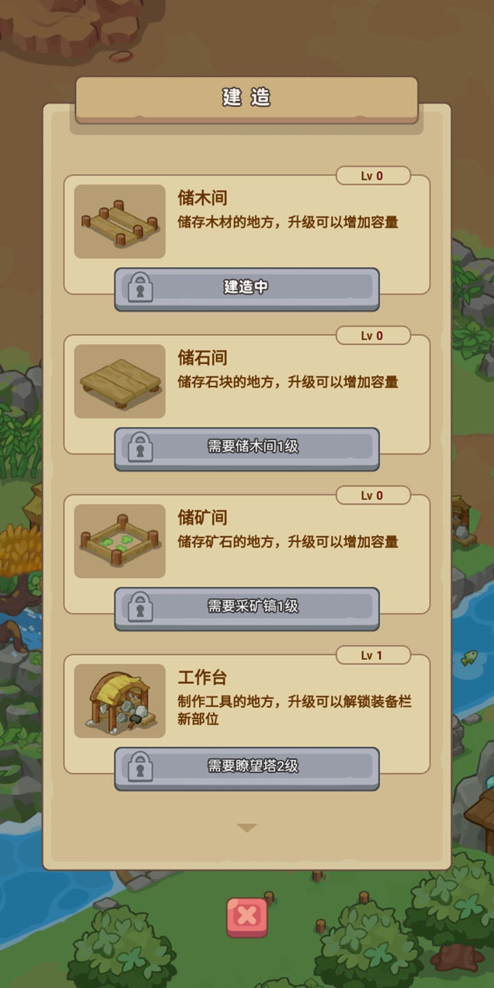 重返花果山免广告版