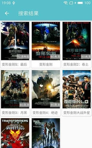 夜猫影视免费版