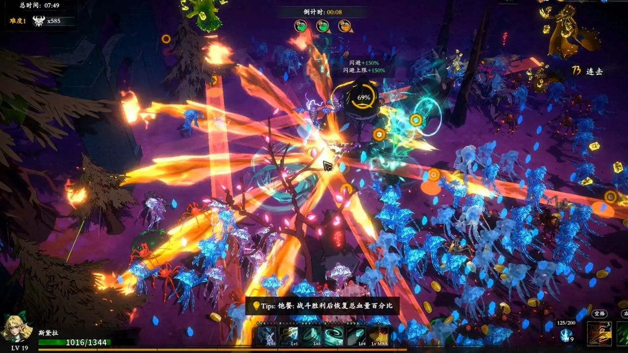 神器行者奥罗瑞恩传奇图1