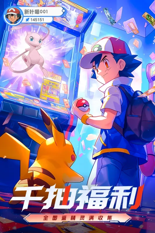 梦想与征程游戏图1