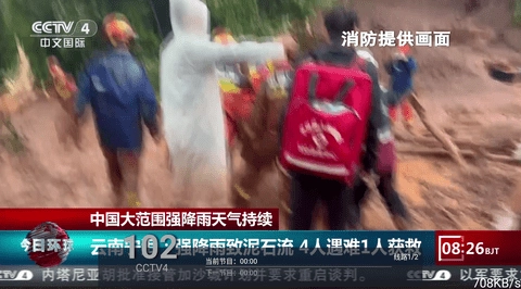 飞扬直播电视TV最新版图2