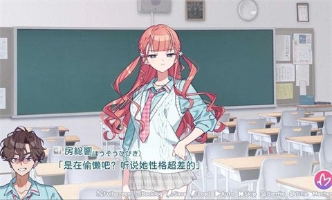 我的未婚妻还不太懂初恋游戏汉化版图3