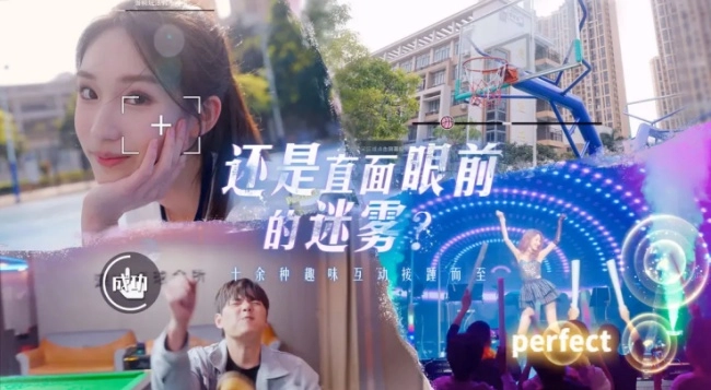 莫比乌斯之恋正版图2