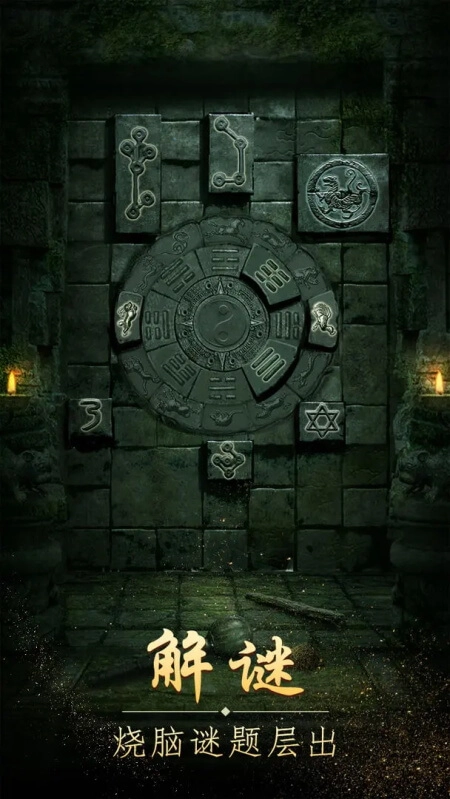 纏重山正版截圖0