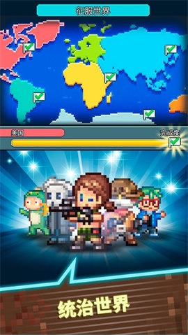 点点邪恶帝国图4