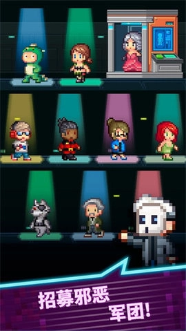 点点邪恶帝国图3