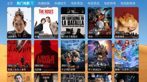 大强影视最新版