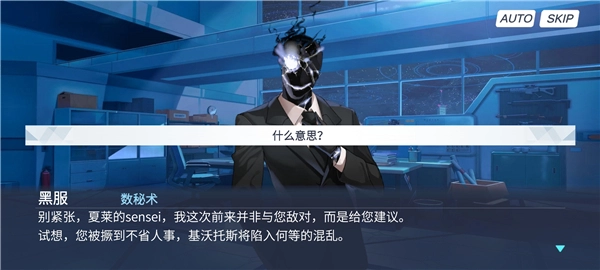 沙勒的五夜后宫免费图3