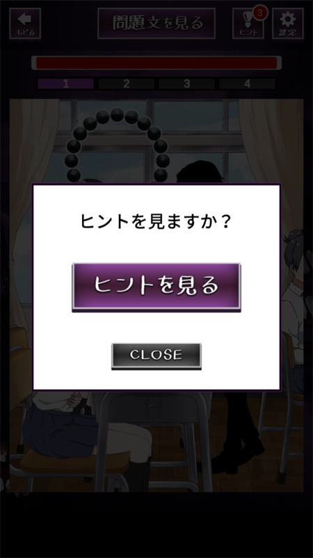 看得见的女孩手机版3