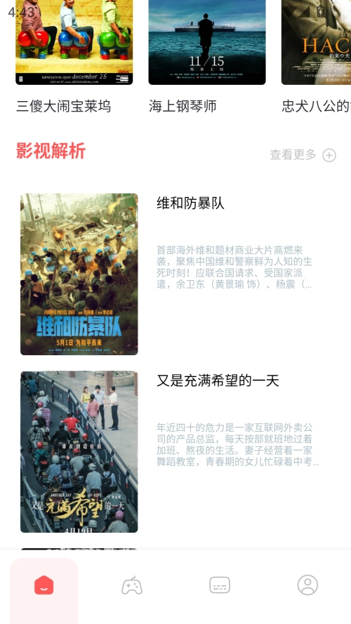 七月影视大全2025版